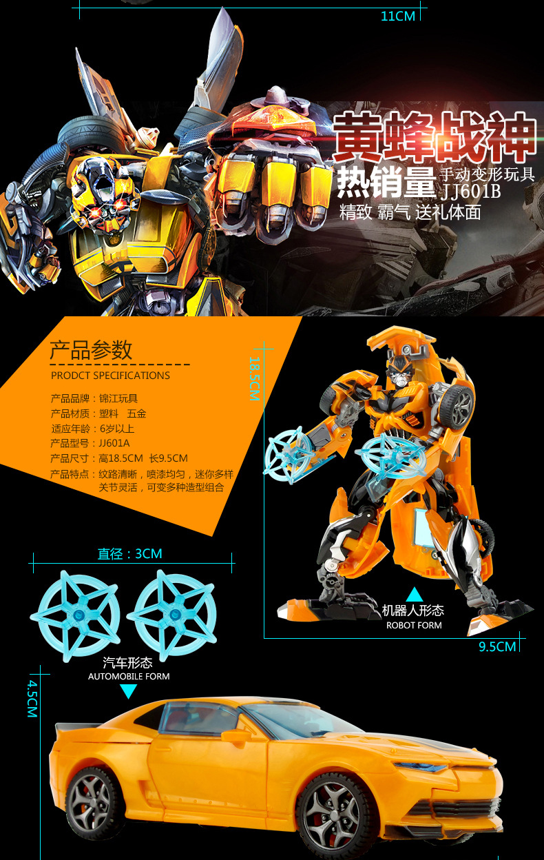 Robot ô tô Bumblebee Optimus Prime Transformers dành cho trẻ em - Gundam / Mech Model / Robot / Transformers bộ đồ chơi gundam