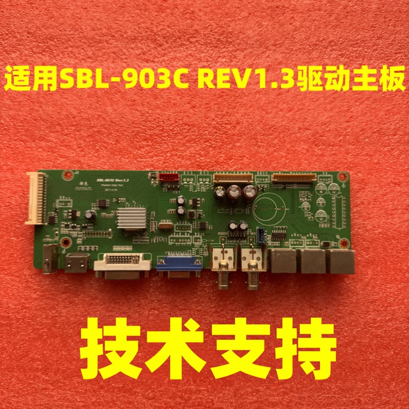 Splicing Screen Driver Motherboard Sbl-903C Rev1.3 Supports Lg, Samsung, Boe, Huaxing, and Innolux Screens