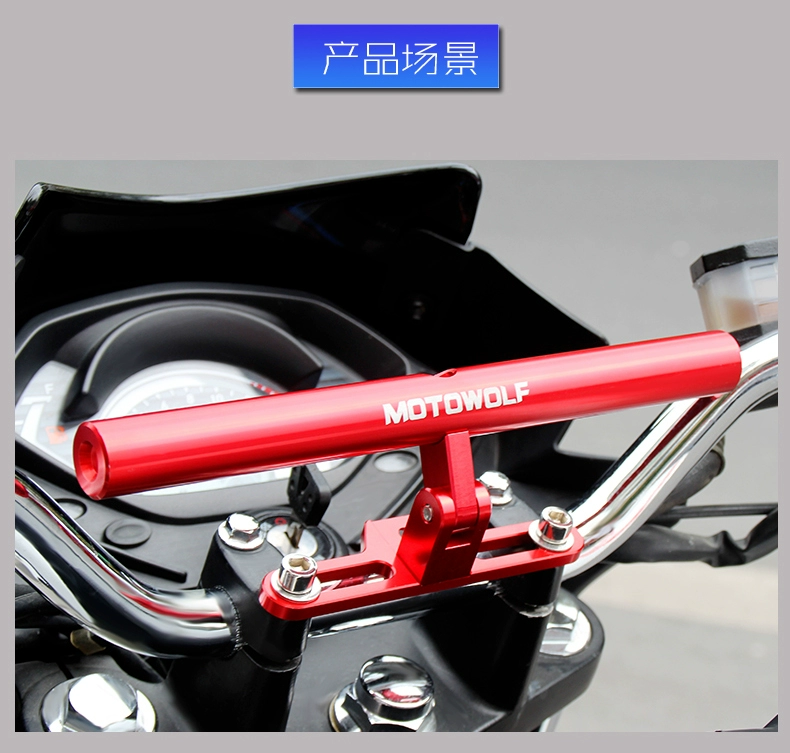 Xe máy vòi cân bằng thanh đa chức năng mở rộng khung đầu máy sửa đổi bộ phận thanh ngang cố định thanh tay cầm thanh cốt thép - Smart Scooter xe cân bằng xiaomi
