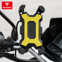 Bicycle phone rack motorcycle takeaway mobile phone navigation bracket battery electric riding mobile phone car charger