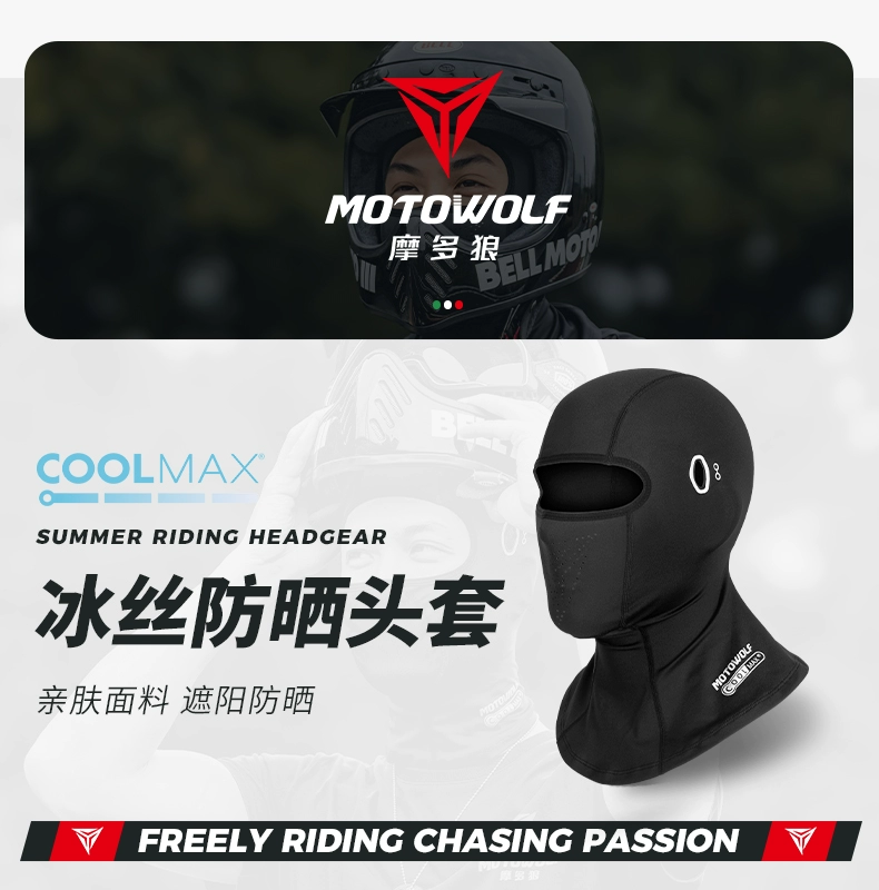 Modo Wolf Kem Chống Nắng Mùa Hè Mũ Thoáng Khí Thiết Bị Lái Xe Máy Mặt nạ nguyên mặt Chống bụi Hút ẩm và đổ mồ hôi giáp tay giáp bảo hộ đi phượt