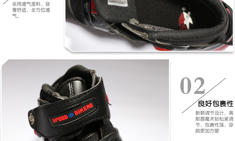 Bottes moto PRO-BIKER A09001 - Ref 1395185 Image 20