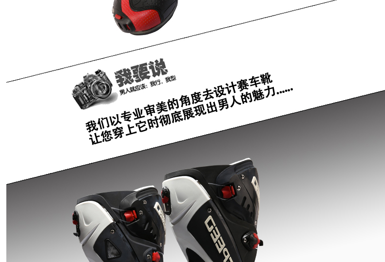 Chaussures moto PRO-BIKER B1003 - Ref 1396127 Image 17