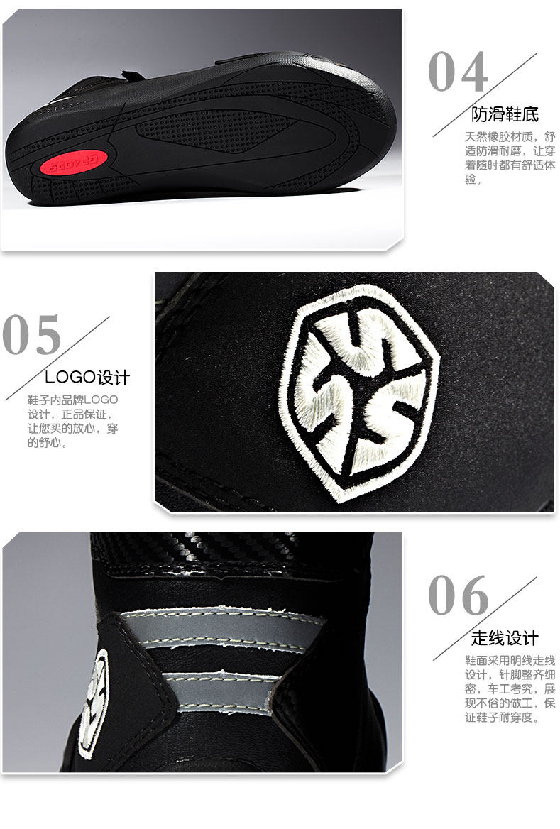 Boots moto SCOYCO MBT010 - Ref 1390027 Image 16