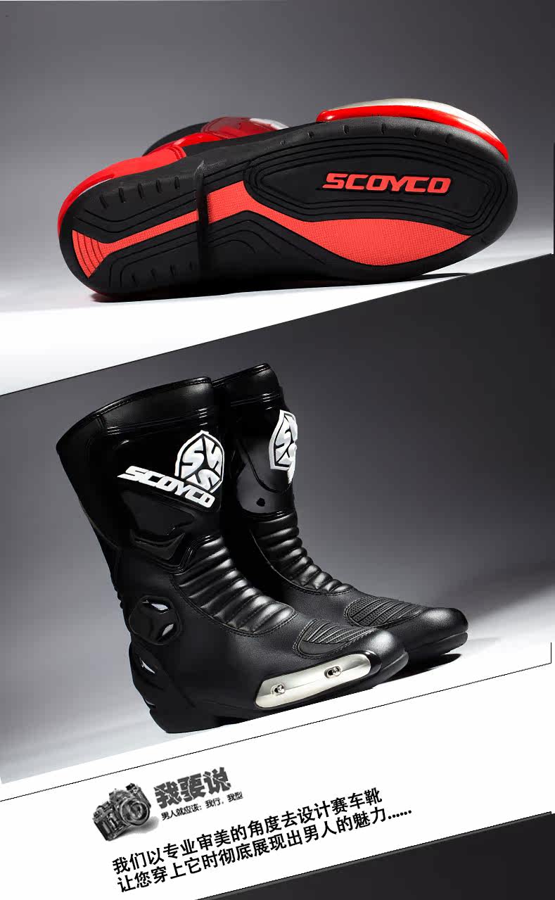 Boots moto SCOYCO MBT004 - Ref 1390039 Image 11