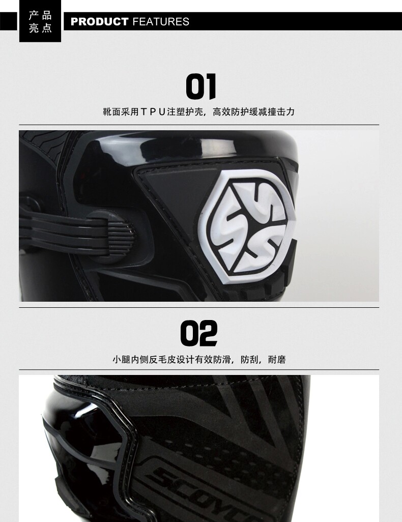 Boots moto SCOYCO MBT012 - Ref 1390026 Image 11