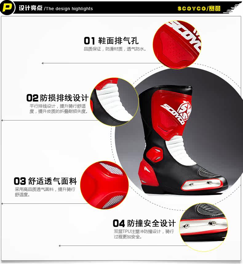 Boots moto SCOYCO MBT004 - Ref 1390039 Image 8