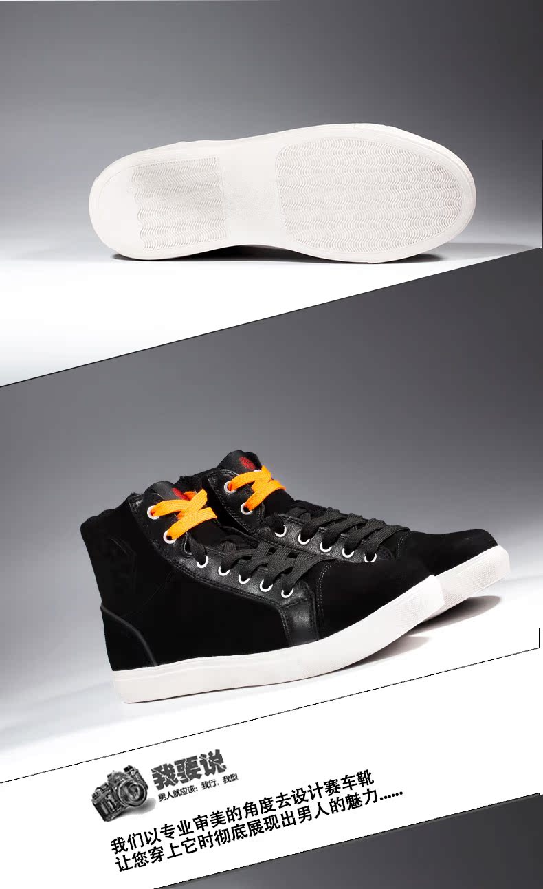 Chaussures moto SCOYCO MBT005 - Ref 1394030 Image 7