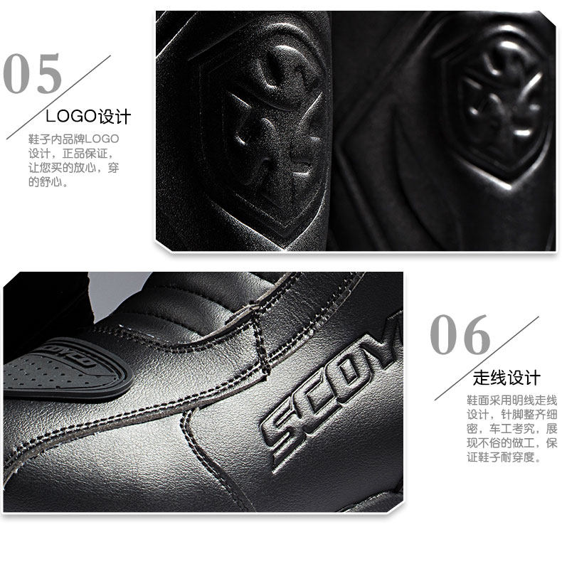 Bottes moto SCOYCO MBT008 - Ref 1390038 Image 17