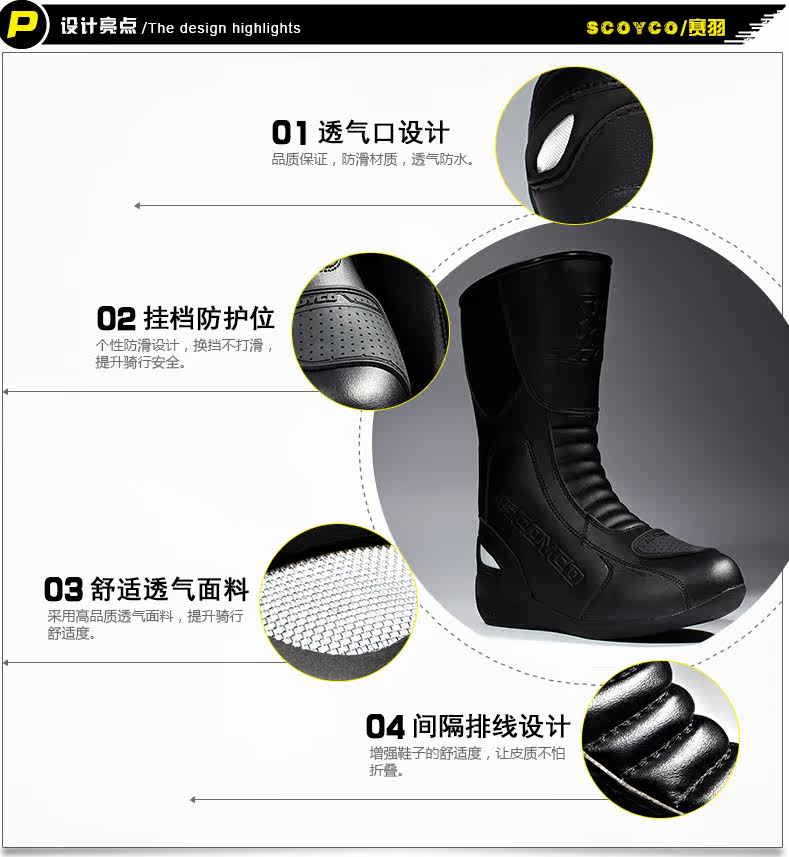 Bottes moto SCOYCO MBT008 - Ref 1390038 Image 8