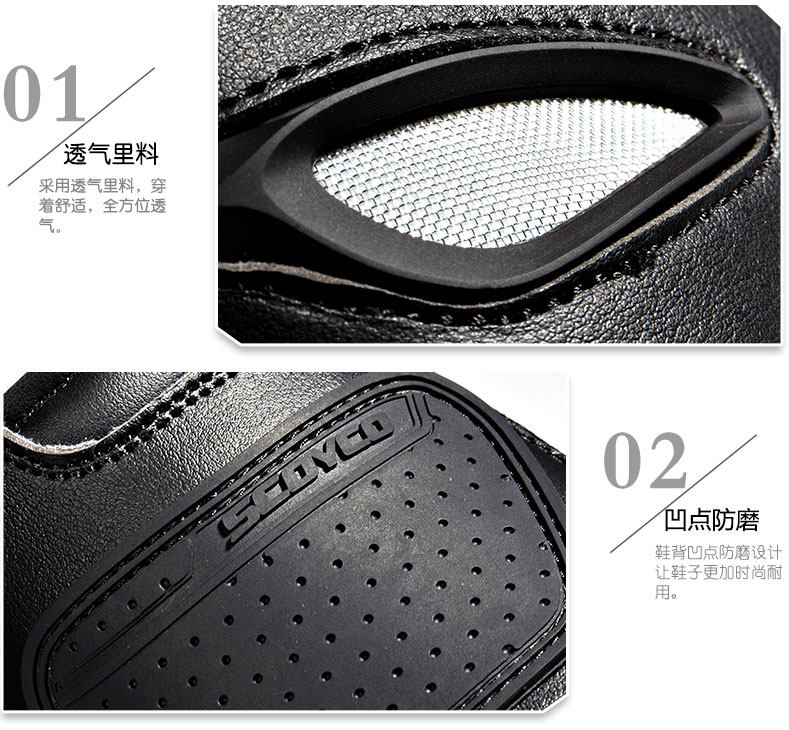 Bottes moto SCOYCO MBT008 - Ref 1390038 Image 15