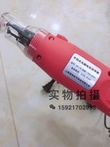 Enameled wire electric paint scraper brushless paint stripper