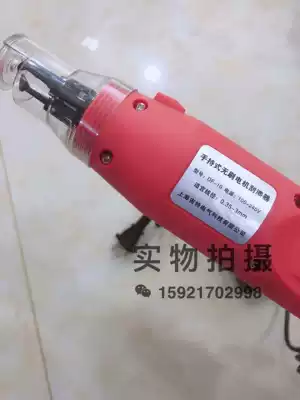 Brushless paint stripping machine for electric lacquer wiper