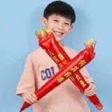 Национальный день детского сада школьного подразделения Тема Патриотическая деятельность Факел воздушный шар патриотический праздник Dianbang Mall реквизит