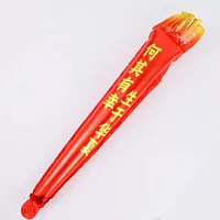 50 факел [родился в уюаксии] дать воздушный карман