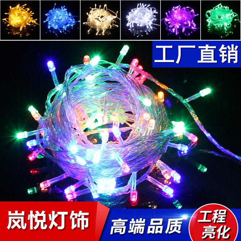 Wanye Christmas lamps LED lights flash festival decoration wedding outdoor waterproof light string background arrangement
