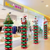 Рождественский школьный воздушный шар, защитный амулет для детского сада