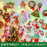 Большой маленький воздушный шар, 10 шт, 10 шт