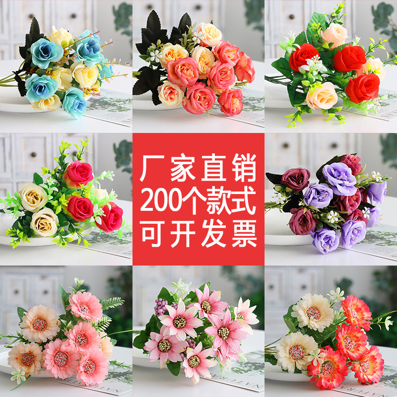 Single Rose Decoration Flower Defense Flower Living Room Living Room Plastic Bouquet Dry Plurk and Plurk Fittings