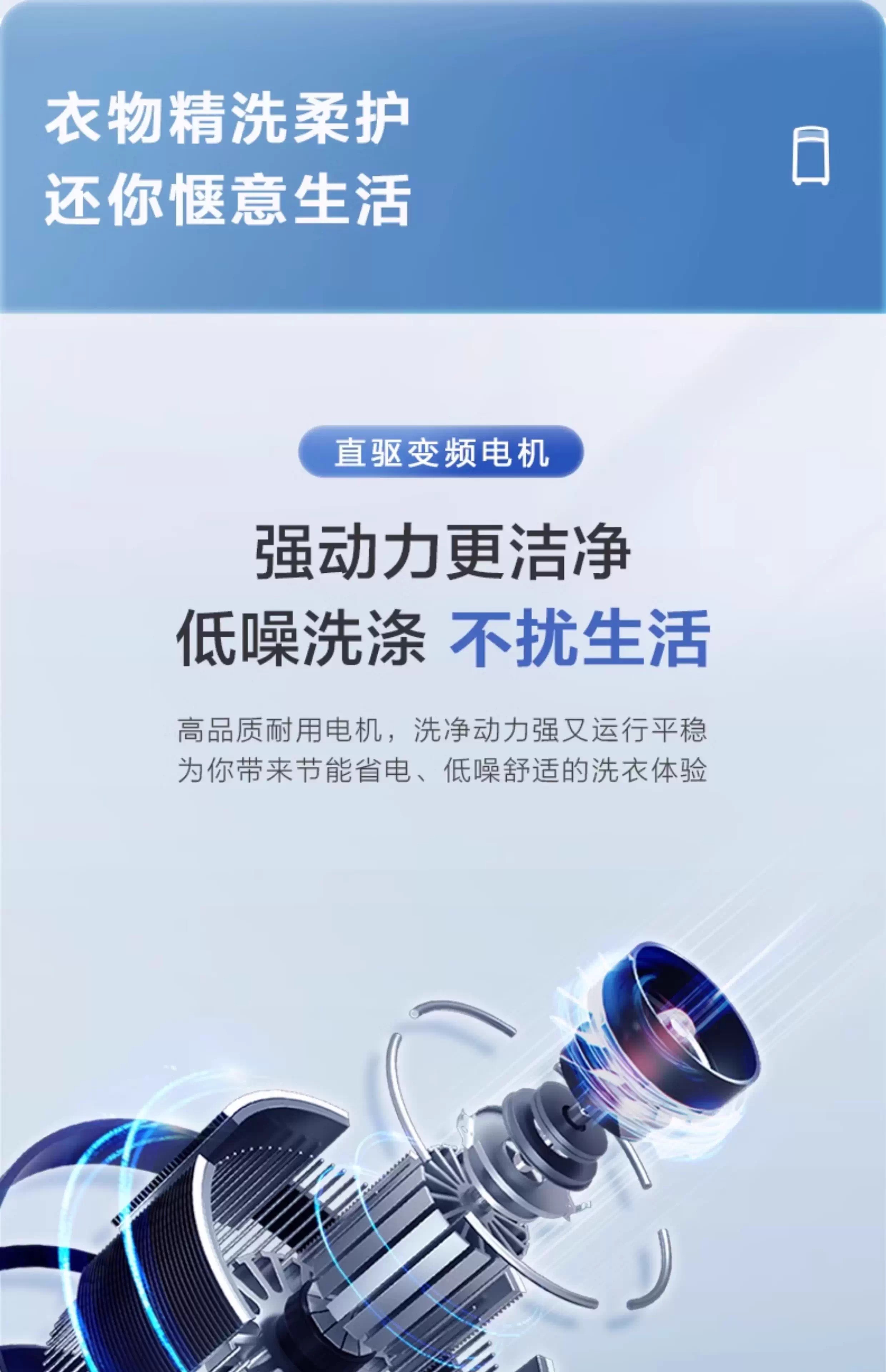 海尔洗衣机全自动波轮XQS100-BZ556
