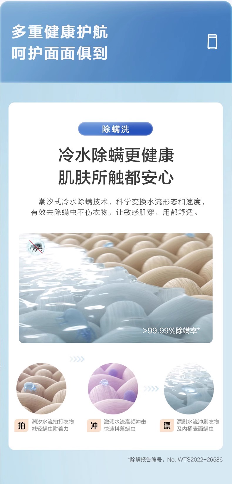 海尔洗衣机全自动波轮XQS100-BZ556