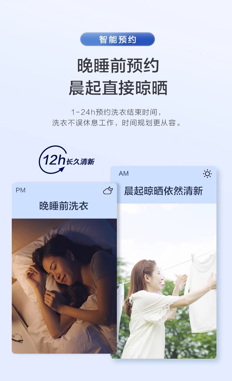 海尔洗衣机全自动波轮XQS100-BZ556