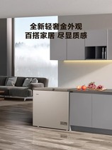 Haier FCD-180GHXCD smart computer temperature controlled double box dual temperature patented frost reduction 80% freezer