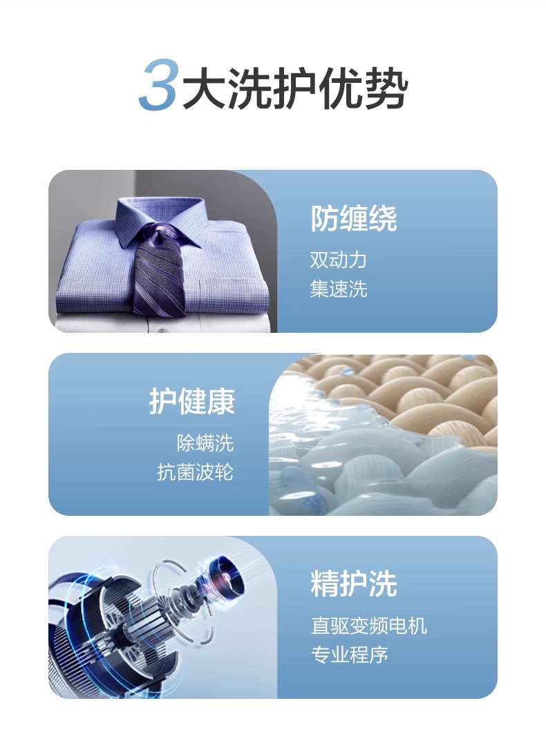 海尔洗衣机全自动波轮XQS100-BZ556