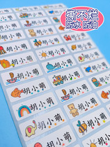Kindergarten Name Sticker Waterproof Name Sticker baby Entrance Garden Preparation Supplies Children Elementary School Childrens Water Glass Stickers Self-Adhesive