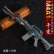 CF Cross FireWire Game Hero Weapon Model M4A1 Hàng ngàn sự hủy diệt của King Wrath Metal Toy Gun Model - Game Nhân vật liên quan