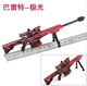 CF Cross FireWire Game Hero Weapon Model M4A1 Hàng ngàn sự hủy diệt của King Wrath Metal Toy Gun Model - Game Nhân vật liên quan