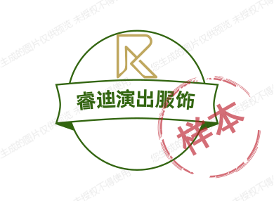 睿迪演出服饰