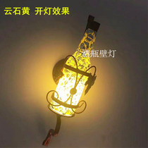 Creative personality bar wall lamp industrial wind retro lamp restaurant Cafe aisle corridor Leisure bar wall light