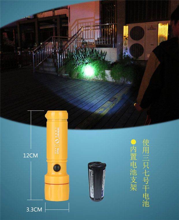 Pin đèn pin chói LED 1W nhà du lịch ngoài trời thắp sáng 7 pin khô L412D núi đẹp đèn đội đầu công suất lớn