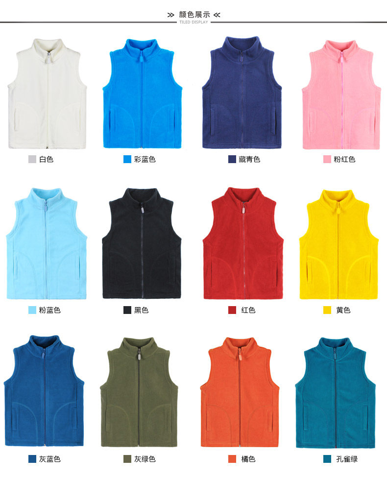 Gilet enfant BEJIROG en toison - Ref 2069503 Image 10