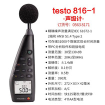 Testo 816-1 815 sound level meter is a noise measuring instrument using digital signal processing technology.