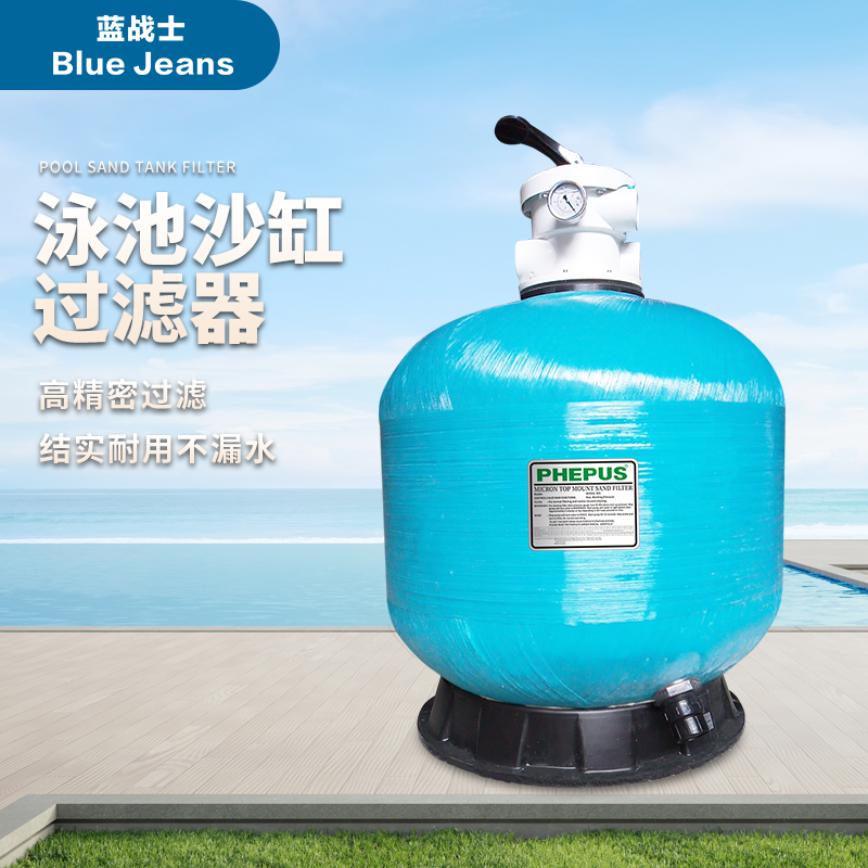 Swimming Pool Cycle Filter Sand Cylinder Bath Pool Fish Pond Pool Circular Filter Water Pump Sand Cylinder Decontamination Treatment Equipment-Taobao