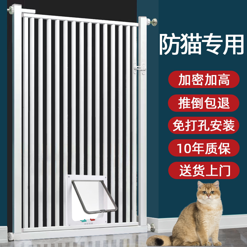 Cat-Proof Door Barrier Indoor Pet Fence Cat Jump-Proof Guardrail Isolation Railing Dog Fence Barrier with Small Door