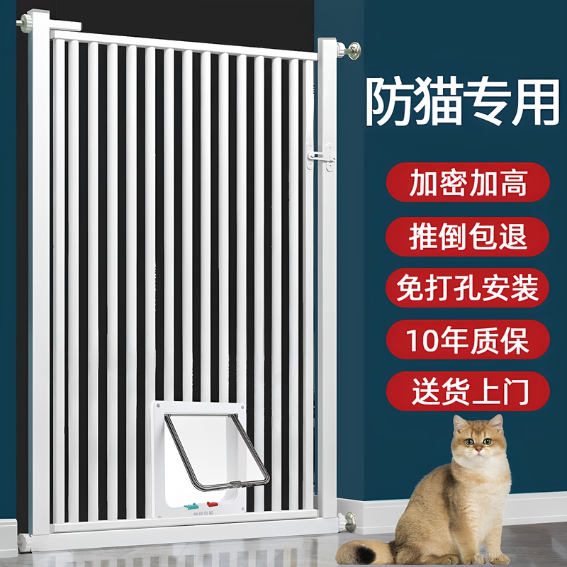 Cat-Proof Door Barrier Indoor Pet Fence Cat Jump-Proof Guardrail Isolation Railing Dog Fence Barrier with Small Door Cat-Proof Door Barrier Indoor Pet Fence Cat Jump-Proof Guardrail Isolation Railing Dog Fence Barrier with Small Door