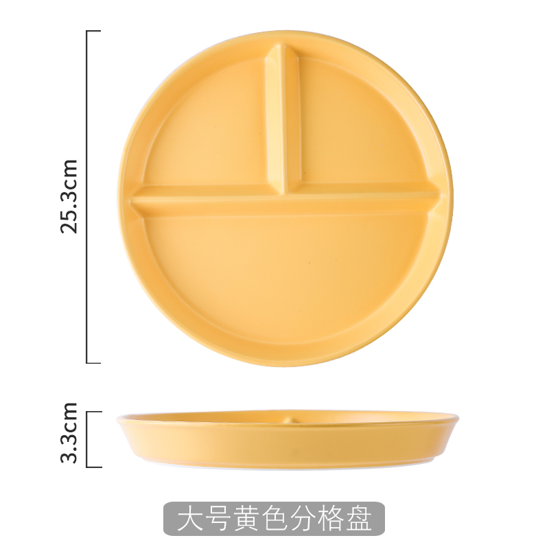 Yellow LargeDiet meal plate ceramics ration Fat reduction Dinner plate children Dinner plate Eat for one Three grid Grid separate Separate meals household