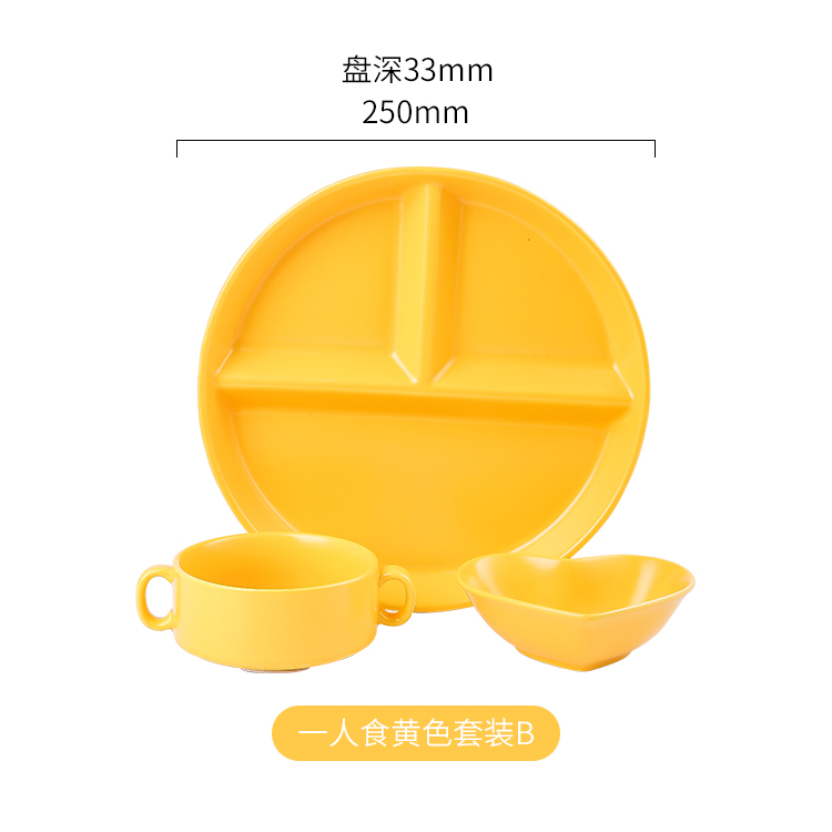 Yellow - Large Size + Heart Shaped Bowl + Double Ear Soup CupDiet meal plate ceramics ration Fat reduction Dinner plate children Dinner plate Eat for one Three grid Grid separate Separate meals household