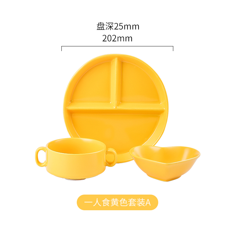Yellow - Trumpet + Heart Shaped Bowl + Double Ear Soup CupDiet meal plate ceramics ration Fat reduction Dinner plate children Dinner plate Eat for one Three grid Grid separate Separate meals household
