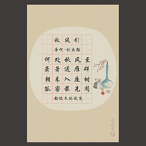 A5 Tian Ze hard pen calligraphy competition special paper primary school students work creation exhibition paper pen practice paper C003