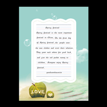 A4 English hard pen calligraphy competition paper creation work special paper student pen paper paper pinyin practice paper A146