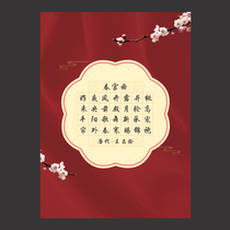 A4 Tianyi grid paper hard pen calligraphy competition special paper works creation paper exhibition paper pen practice paper A158