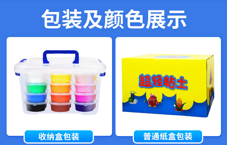 Fanfuzi đất sét siêu nhẹ 36 màu bùn không độc hại đồ chơi trẻ em không gian bùn bùn nhựa dẻo bể lớn - Đất sét màu / đất sét / polymer đất sét, đất nặn