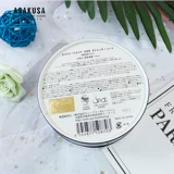 Японская спа -лечение укрепляет мелатонин, змеиный яд, пленка белых глаз, удалить сумки под глаз темные круги