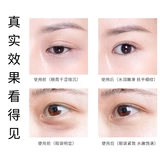 520 Spa Learch Snake Venom имеет маски для глаз, укрепляя тонкую красную модернизированное издание 60 Фильтр фильтрации