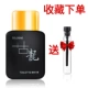 Nước hoa nam giới Hương thơm cuối cùng Hương thơm chính hãng Cám dỗ Nữ Eau de Toilette Fresh Cologne Nước hoa sinh viên