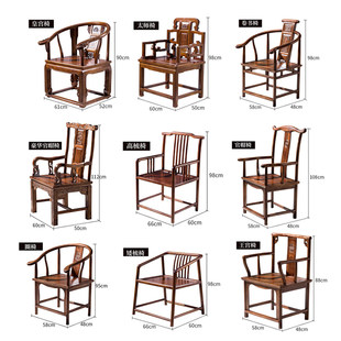 18 solid wooden chair, Tai Shi Chair Chair Master Chair Chinese Wicing Chair three -piece official hat chairs Zen chair home chair